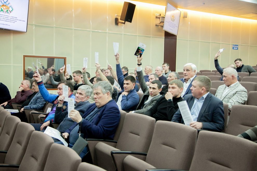 В Уфе состоялось годовое отчетное собрание членов Федерации спортивной борьбы Республики Башкортостан.